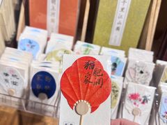 -方所(华润万象城店)
