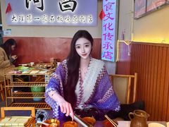 -阿昌白族石板烧·菌锅(大理古城店)