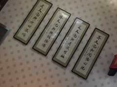 -若石足道SPA 连锁(丹东街店)