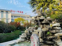 -汤山一号温泉度假区