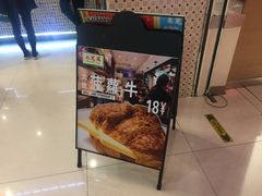 -美芝莲(东方宝泰店)