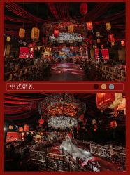 -金禧婚礼定制