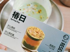 -Reset Coffee 与海咖啡