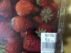 -全而廉(靖宇中路店)