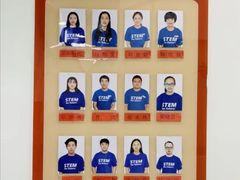 -斯坦星球AI编程·机器人科创·科学实验·信奥·思维·STEM·积木拼搭·竞赛考级(浦东联洋广场大拇指龙阳御桥中心)