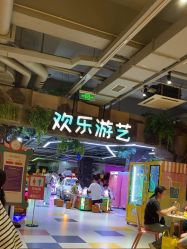 -宝燕乐园(闵行旗舰店)