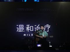 -育音堂音乐公园