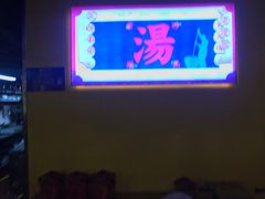 门面-百年神厨·地道川菜(清江西路店)