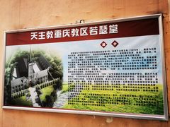 -新华日报营业部旧址