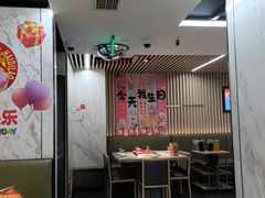 -海底捞火锅(大唐店)