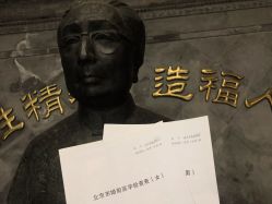-北京市东城区妇幼保健院(北院区)