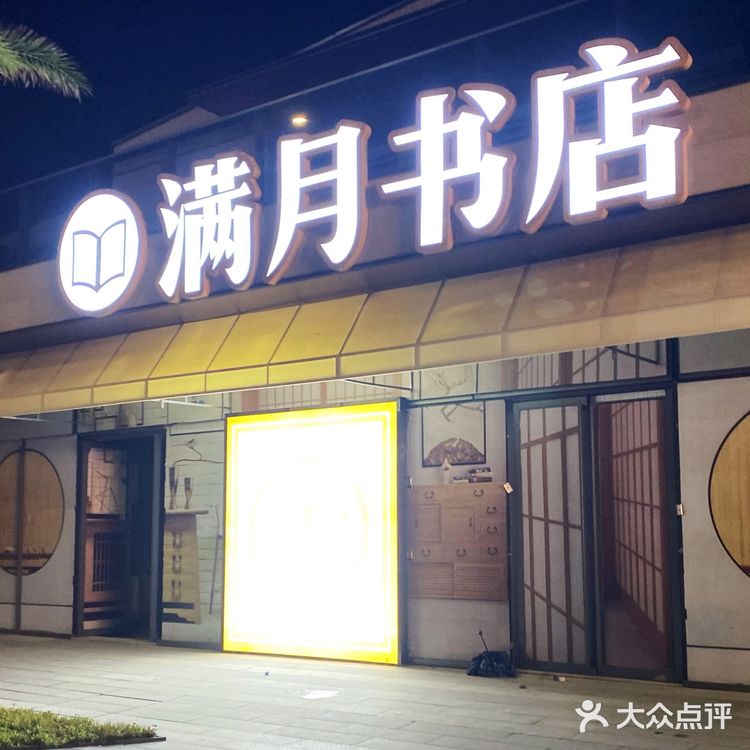 昨天在朱家尖的音乐节，有鹿先森