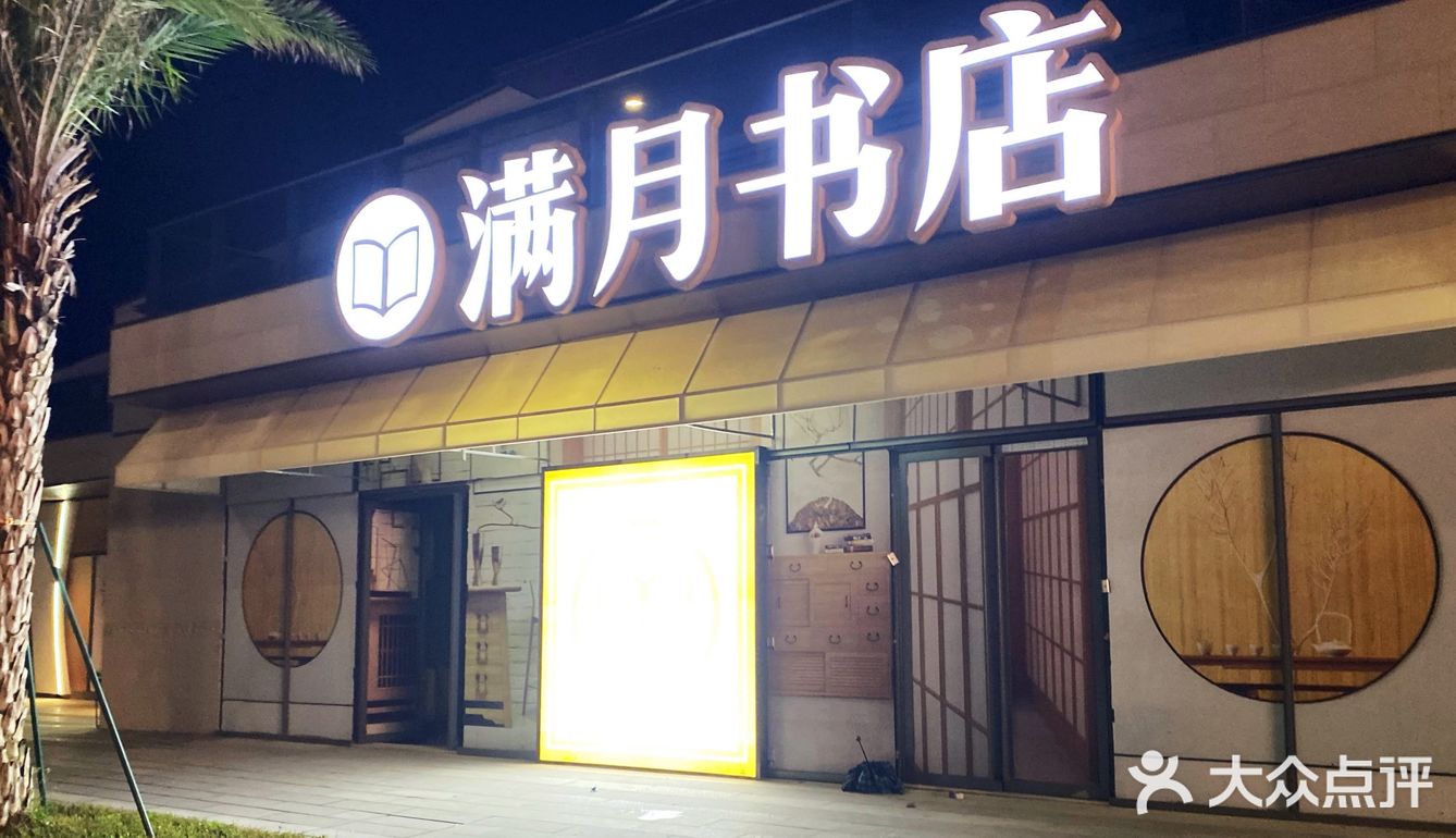 昨天在朱家尖的音乐节,有鹿先森