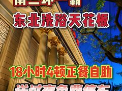 -碧中海汤泉汗蒸酒店