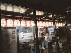 -三杯赤運·中式小酒馆(所城里店)