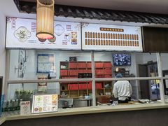 -近水楼糕团(景德路店)