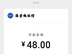 -海荣锅贴馆(五味十字店)