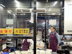 -回坊马二饺子馆