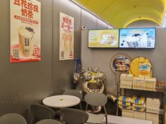 -茶力的小怪兽(中康店)