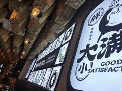 门面-亚皆老街南宁老友粉·米粉(印象城店)