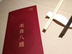 -金苑海鲜酒家(来魅力店)