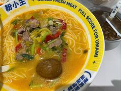 -粉小主·贵州酸汤牛肉粉(南京仙林金鹰店)