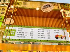 菜单-池田寿司·新鲜现做(西红门荟聚店)