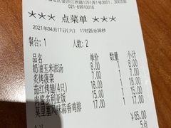-萨莉亚意式餐厅(江桥万达广场店)