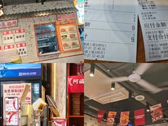 -阿福板凳面(观音桥店)