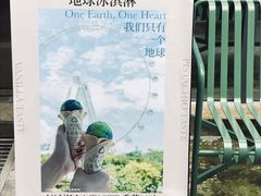 -Au Cafe&Roastery(华侨城店)