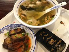 -汪一挑馄饨(老街店)