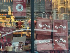-TonTon(永康路店)