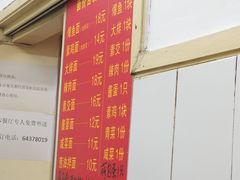 -小桃园餐厅