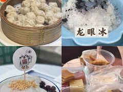 -糖潮糖水铺(省府店)