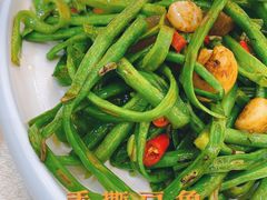 手撕豆角-有腥气私房菜·寻味顺德
