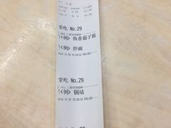 -玉华饮食店(茅台路店)