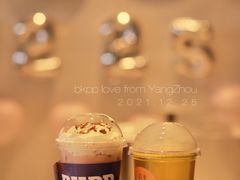 -CoCo都可(中集店)