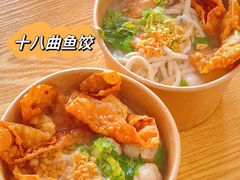 -非遗·十八曲鱼饺(西马总店)