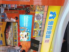 -萝鸡思味秘制泡菜(万家丽店)