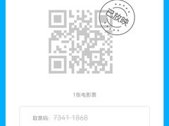 -奥斯卡国际影城(杜比全景声&4D激光店)