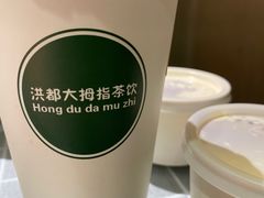-洪都大拇指(洪都店)