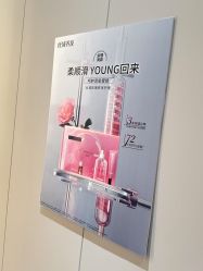 -丝域养发馆