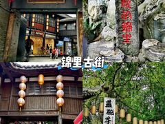 -成都欢乐谷