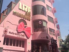 iphone_upload_pic-Hello Kitty Cafe(弘大店)