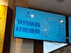 -眉州东坡(亚运村店)