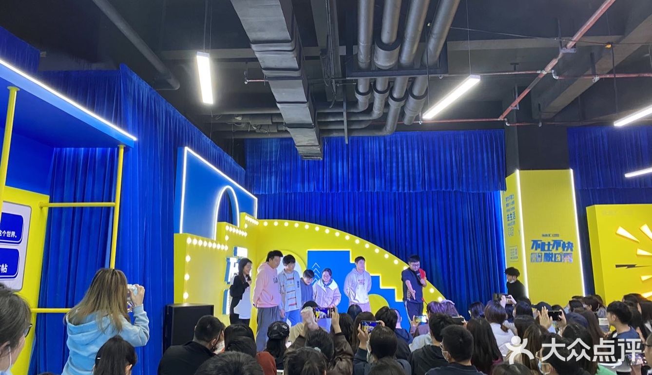 来长沙运达汇，打卡“不吐不快”城市青年脱口秀！ 