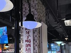 -马路牙子烧烤音乐酒馆(望京店)