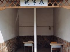 -河北村民俗体验园
