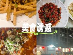 -野渡坡·极致湘菜·庭院餐厅(汉阳店)