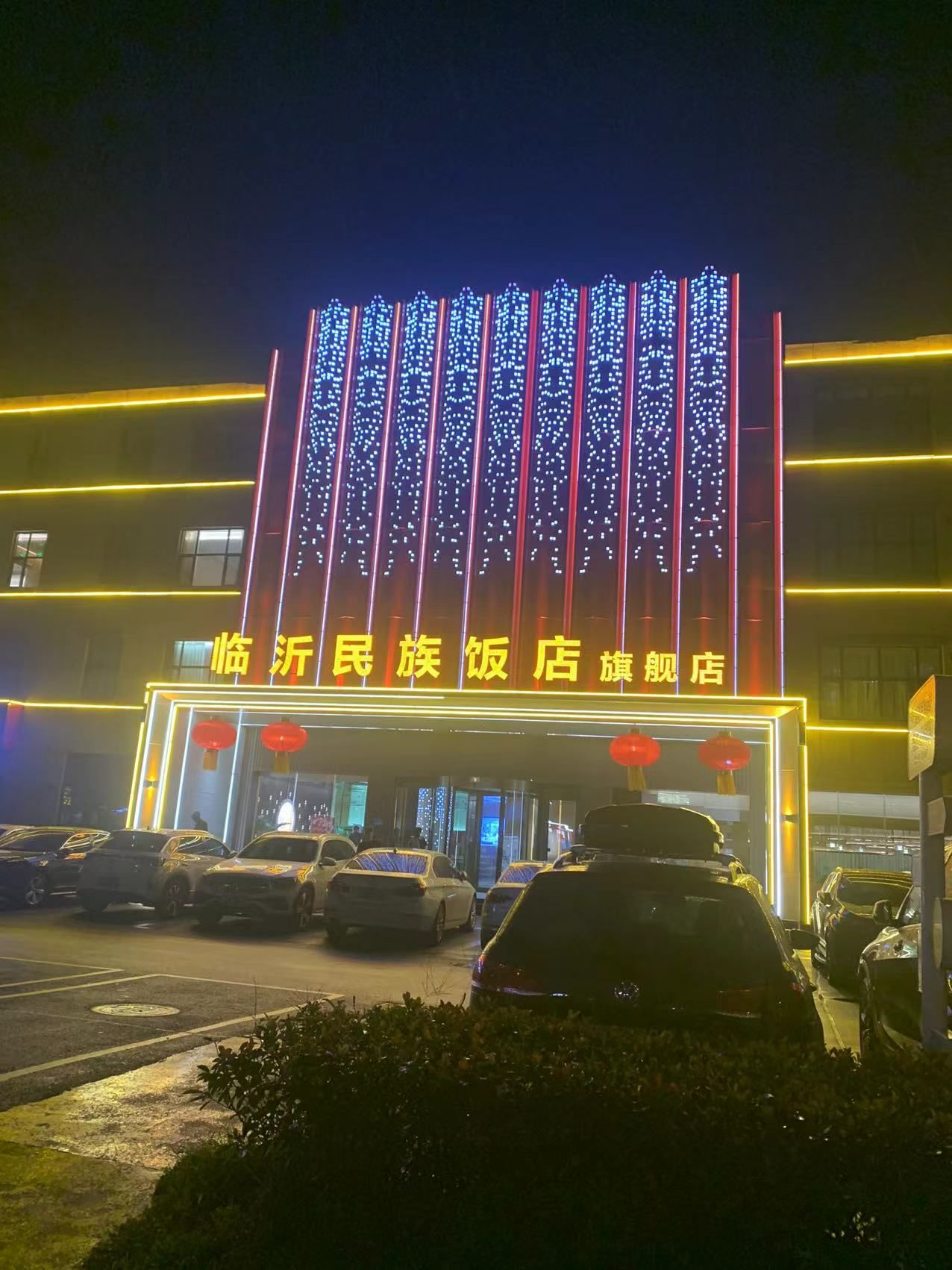 民族饭店的北园路旗舰店必须大爱,大厅装修